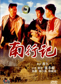 伊人久久大香线蕉免费视频